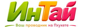 Ваш проводник на Пхукете: недвижимость, визы, бизнес | коПхукет-Рбт 2026